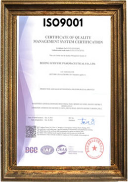 A professional Nutraceutical Pouch Manufacturer, has established itself as a leader in the manufacturing of Nutraceutical Pouches,Nutraceutical Pouches for over 9 years located in Beijing China.